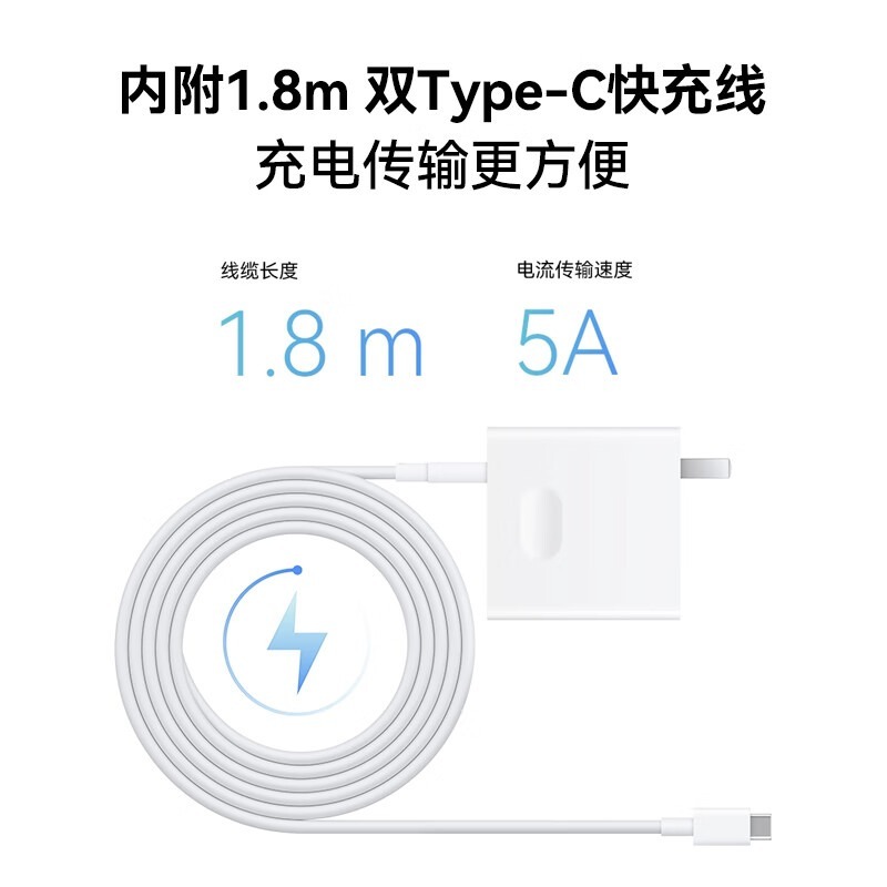 华为/Huawei 华为 Type-C 笔记本电脑超级快充充电器 电源适配器